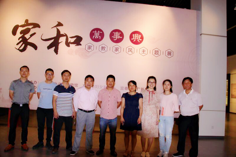 365bet����������֯�ɲ�ְ���ιۡ��Һ������ˡ��ҽ̼ҷ�����չ��